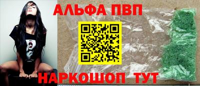 мяу мяу кристалл Камышлов