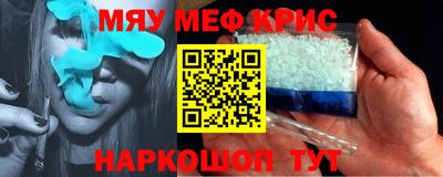 кокаин VHQ Кинель