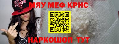 мескалин Кимры
