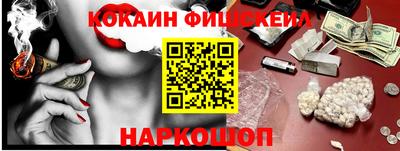 метамфетамин Канаш