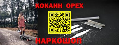 герыч Кандалакша