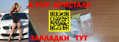 герыч Кандалакша