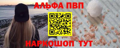 кокаин VHQ Кинель