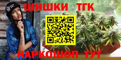 кокаин VHQ Кинель