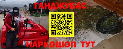 герыч Кандалакша