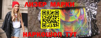 метамфетамин Канаш