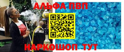 метамфетамин Канаш