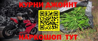 метамфетамин Канаш