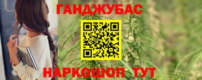 метамфетамин Канаш