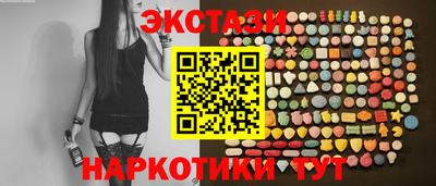 мяу мяу кристалл Камышлов
