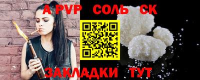 мяу мяу кристалл Камышлов