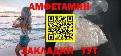мяу мяу кристалл Камышлов