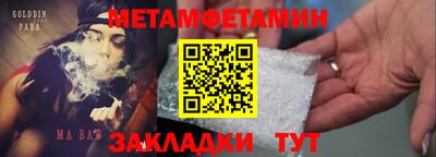 герыч Кандалакша