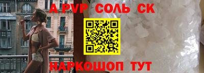 метамфетамин Канаш