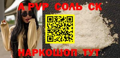 кокаин VHQ Кинель