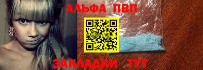 мяу мяу кристалл Камышлов