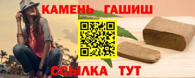 метамфетамин Канаш
