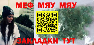 мескалин Кимры