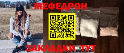 метамфетамин Канаш