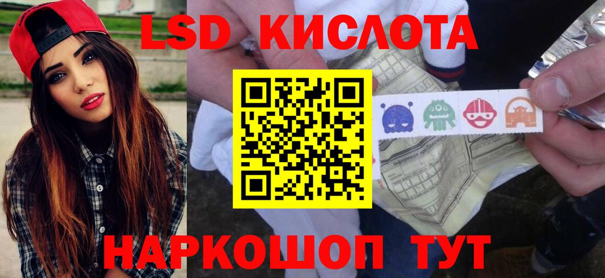  вход  ЛСД экстази ecstasy  Вход с VPN  LSD-25 экстази  ЛСД экстази ecstasy  Усть-Джегута 