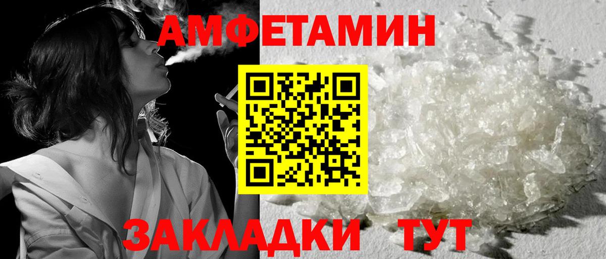 Усть-Джегута  Метамфетамин витя  Метамфетамин витя  Вход с VPN 